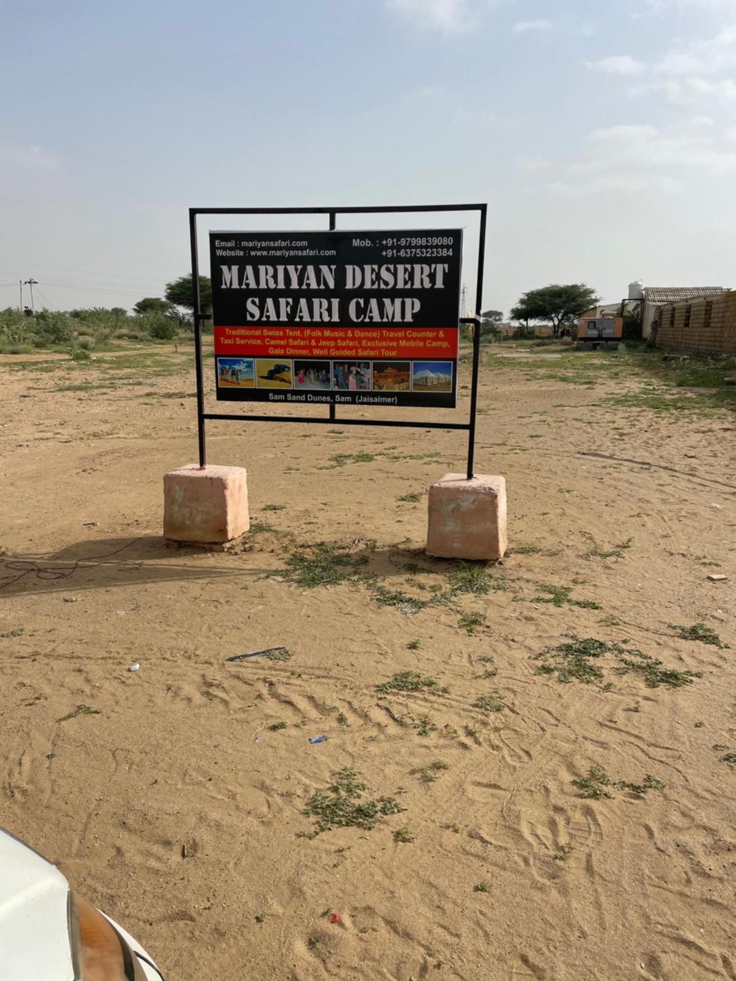 Mariyan Desert Safari Camp Sam Exterior photo